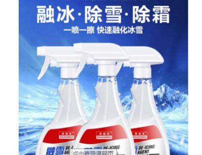 除雪劑廠家打造新穎獨(dú)特的產(chǎn)品