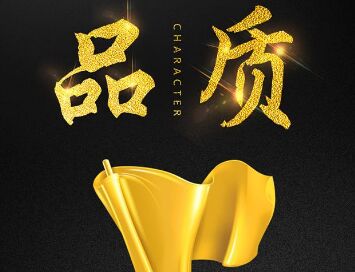 融雪劑賴以生存的根本——產(chǎn)品品質(zhì)