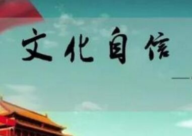 化雪劑廠家長久發(fā)展離不開企業(yè)文化的建設