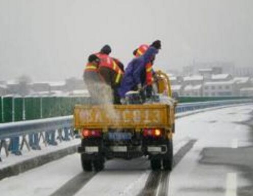 在選擇此方法之前，化雪劑廠家必須首先測量以下幾個方面